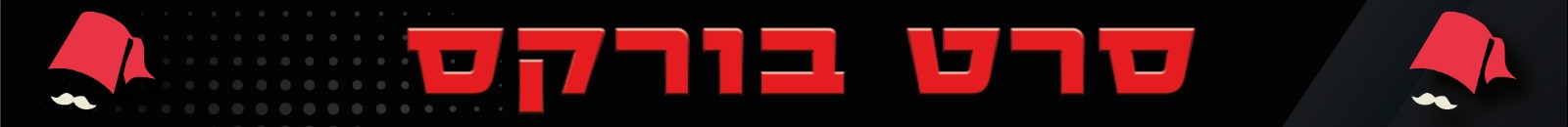 standby-logo