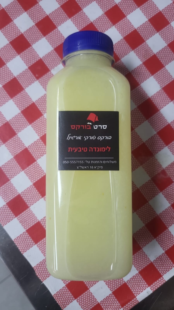 בקבוק לימונדה טבעית חצי ליטר